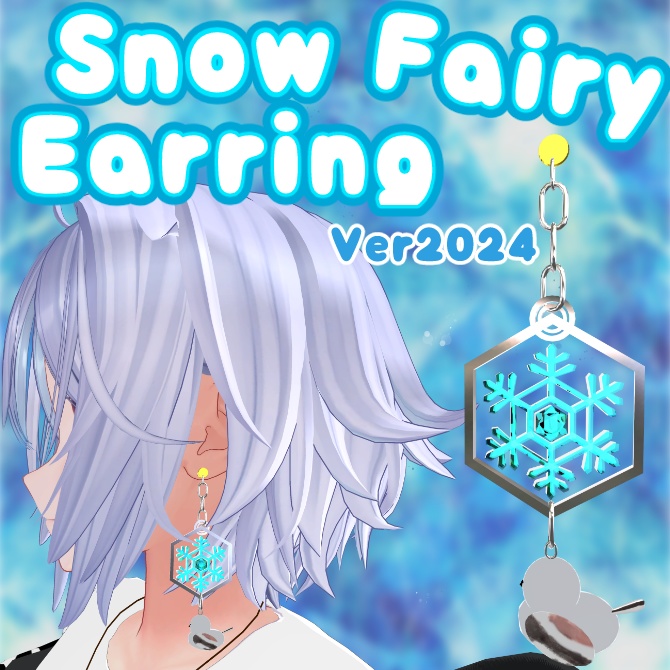 【VRChat想定】MA対応　❄Snow❄ Fairy ❄Earring Ver2024❄ image