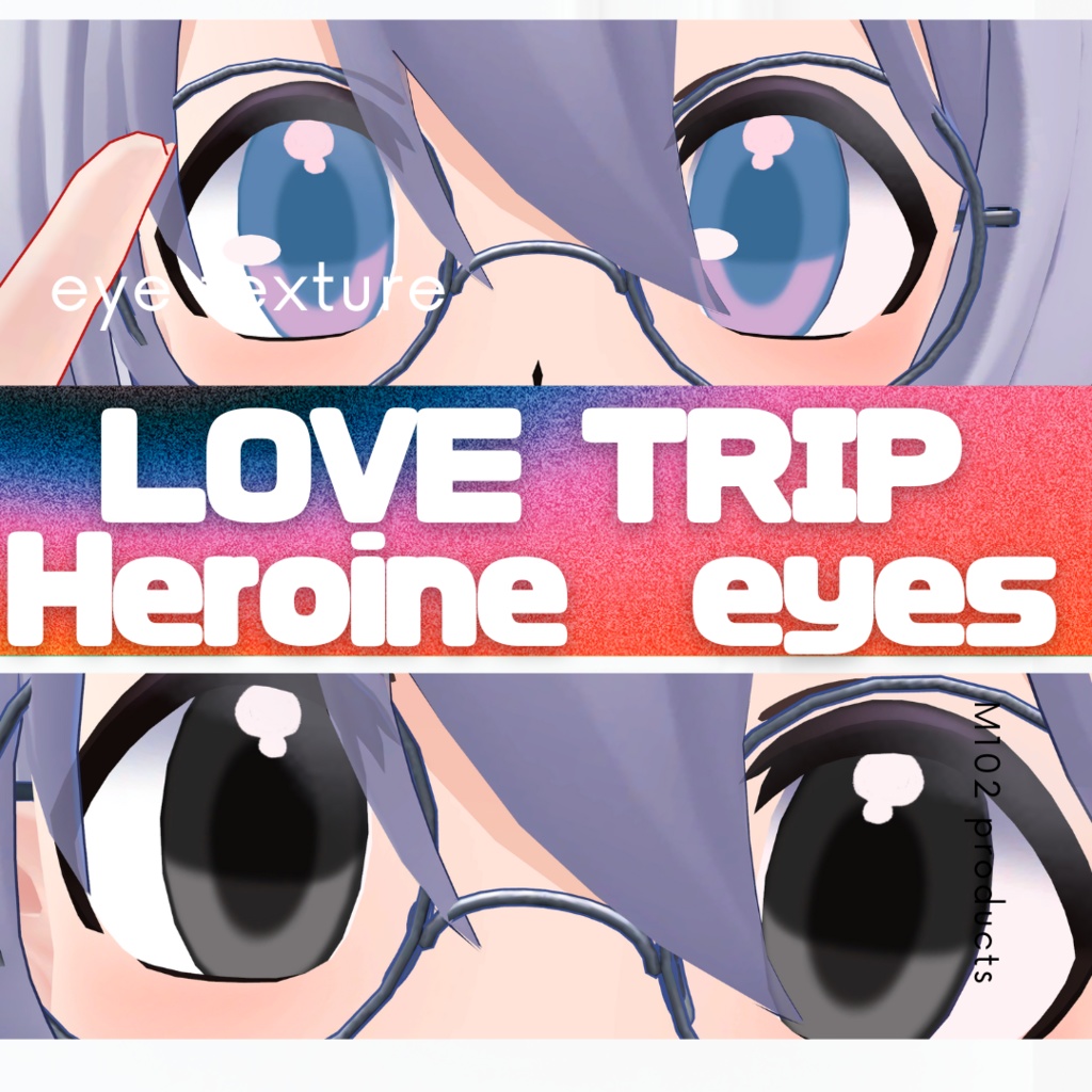 【2アバター対応】LOVE TRIP Heroine eye image