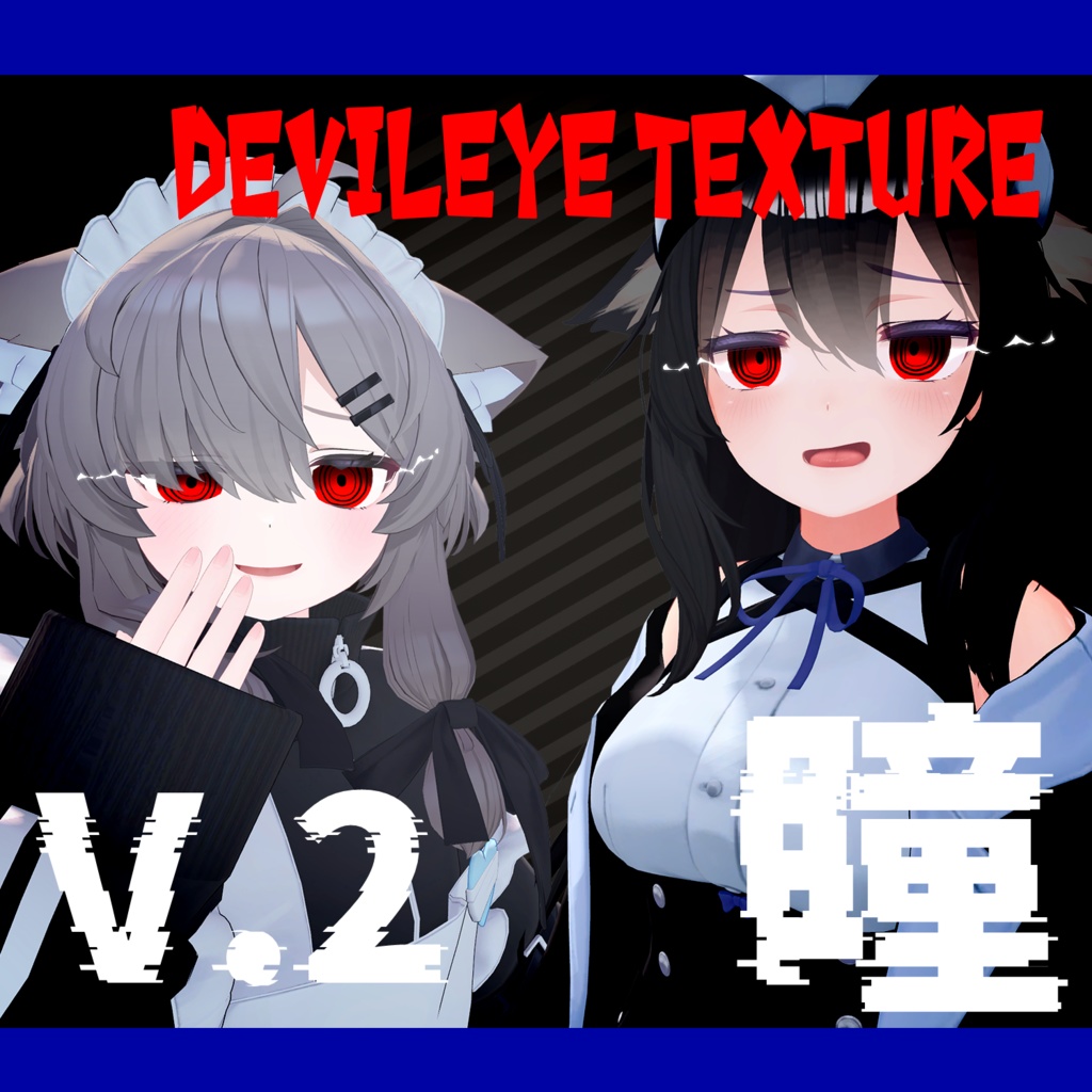 Devil Eye Texture V.2 image