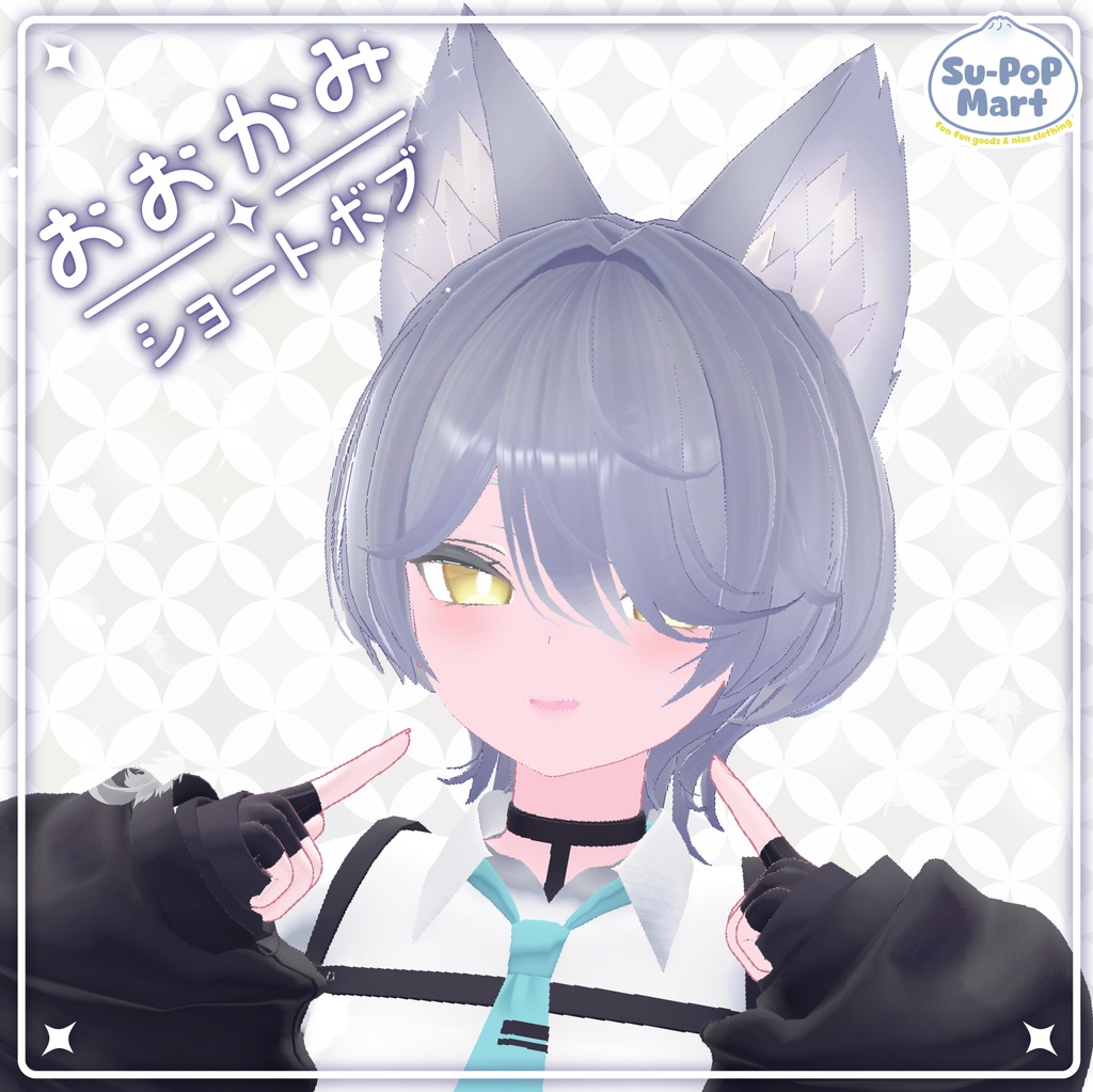 Wolf Short Bob [Rurune Addition] image