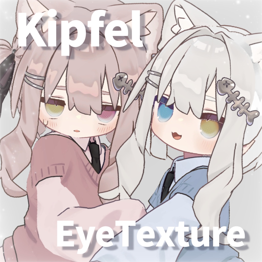  FLUFFY -Kipfel EyeTexture- image