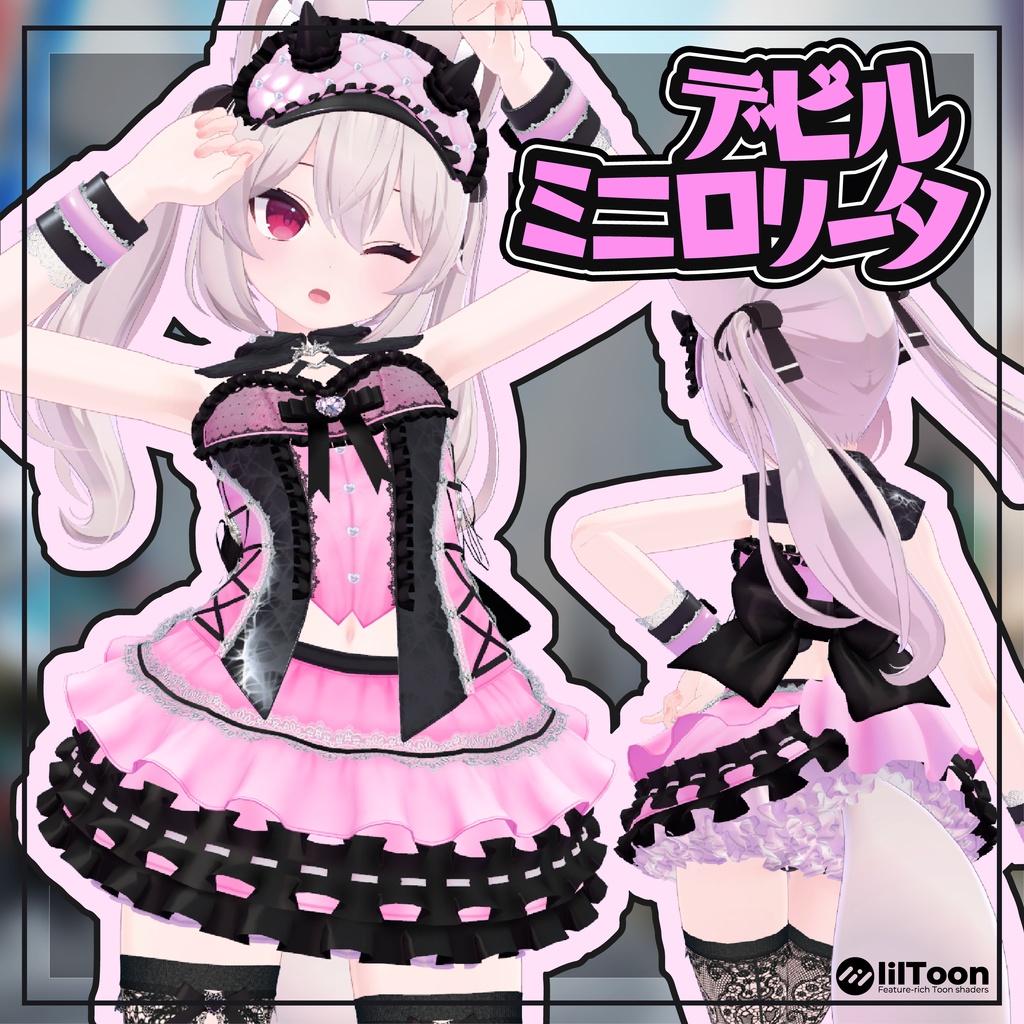 Devil Mini Lolita [UltraBesik] for Karin image