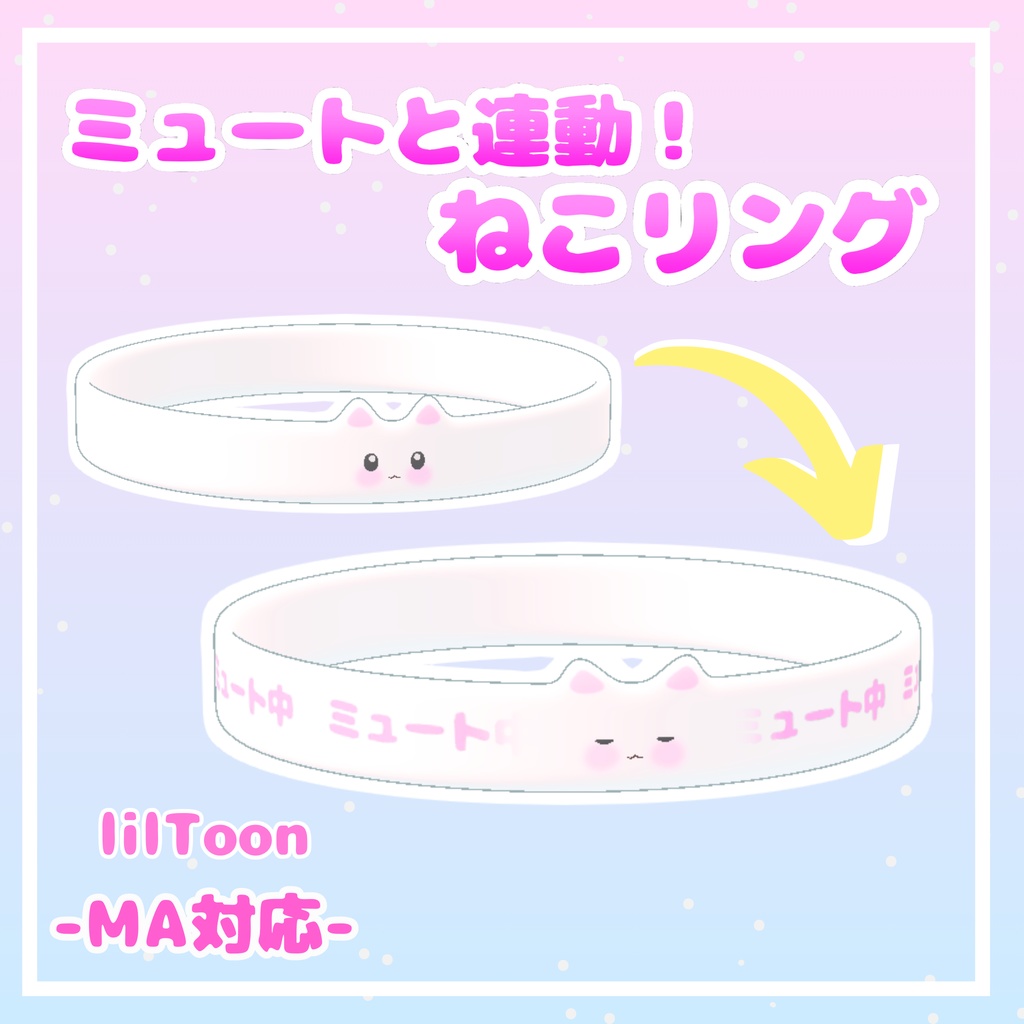 Mute-Linked Cat Ring image