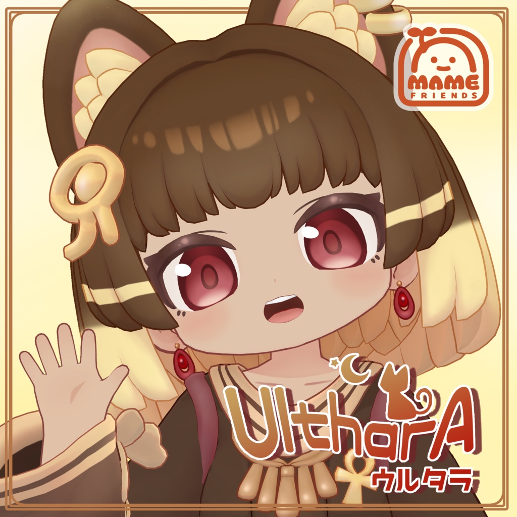 ウルタラ　UltharA / オリジナル3Dモデル image