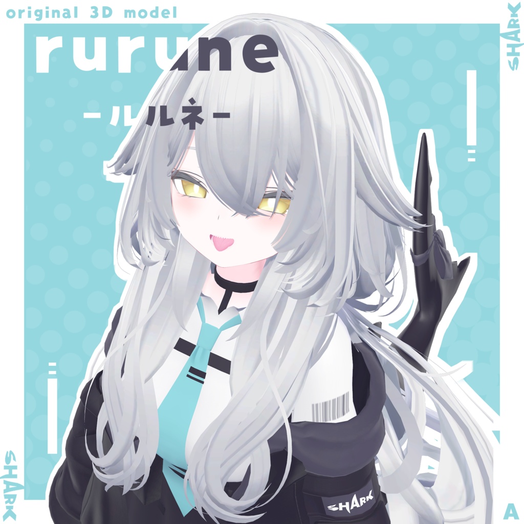 rurune image