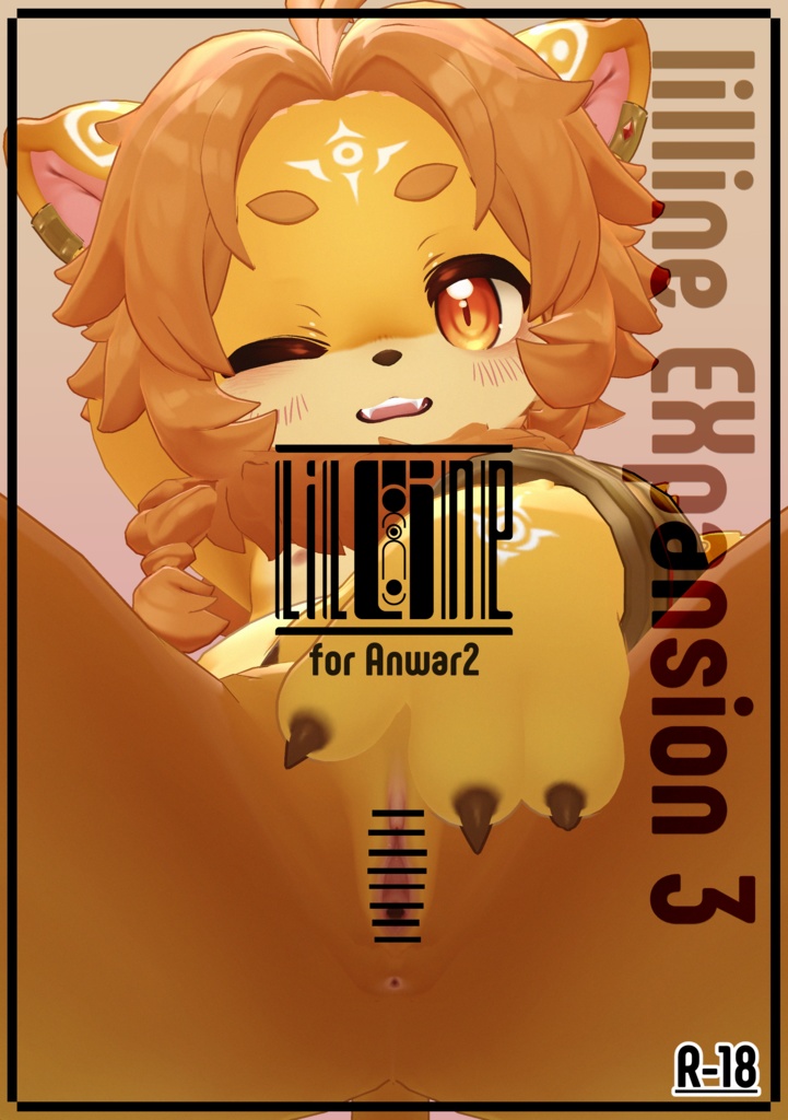 【ケモノアバター複数体対応】lilline  image