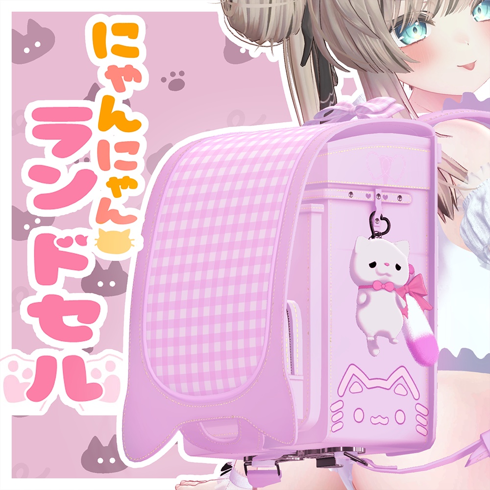 Meow Cat School Bag image
