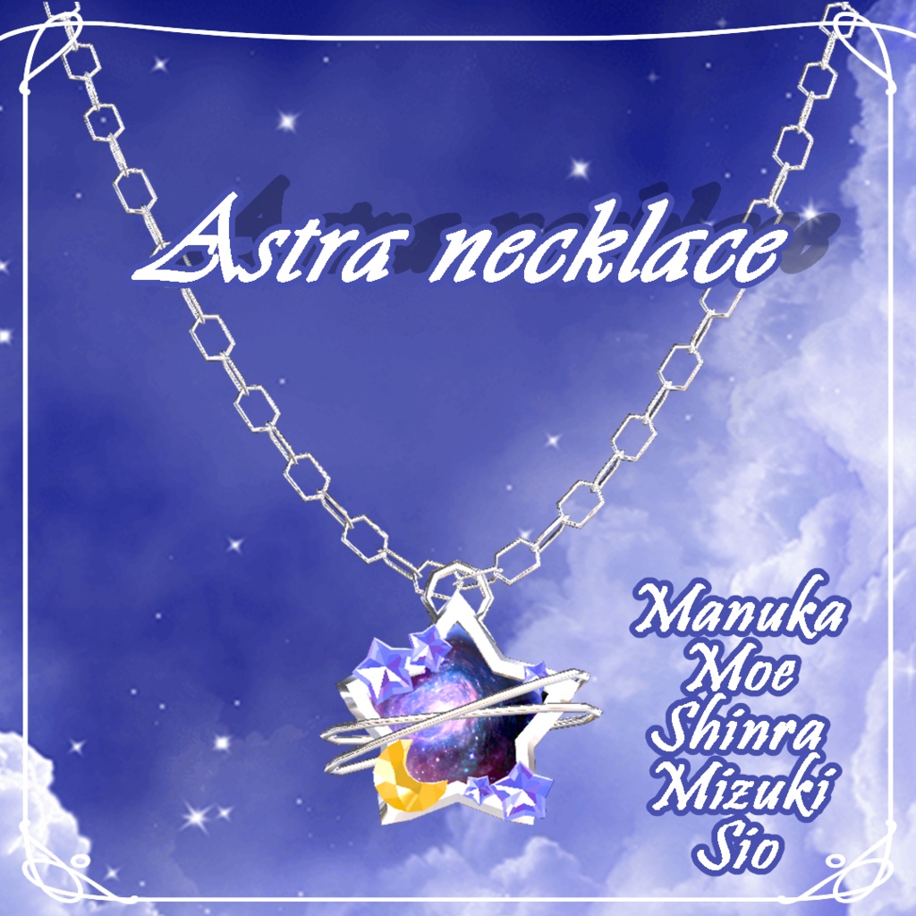 [ マヌカ / 森羅 / 瑞希 / 萌 / しお / キプフェル 対応 ] Astra necklace image