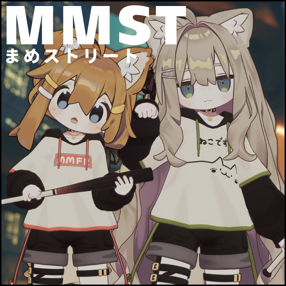 Mame Street [Mame Friends * Usasaki] image