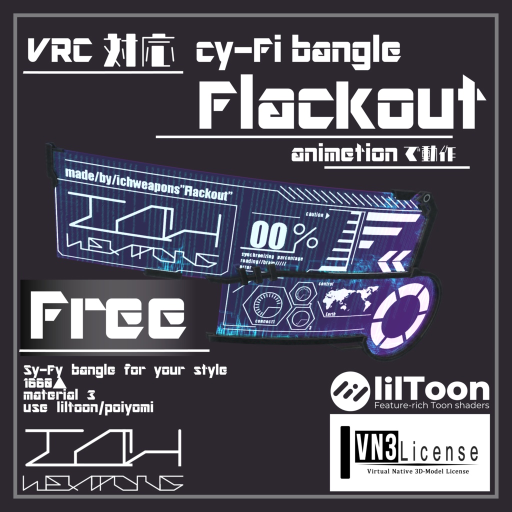 無料 オリジナル3Dモデル「Flackout」animetion付 image