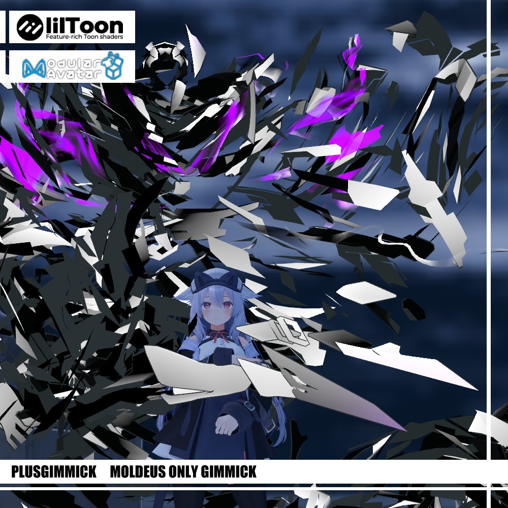 【PlusGimmick】MOLDEUS（サブアーム）用ModularAvatarギミック image