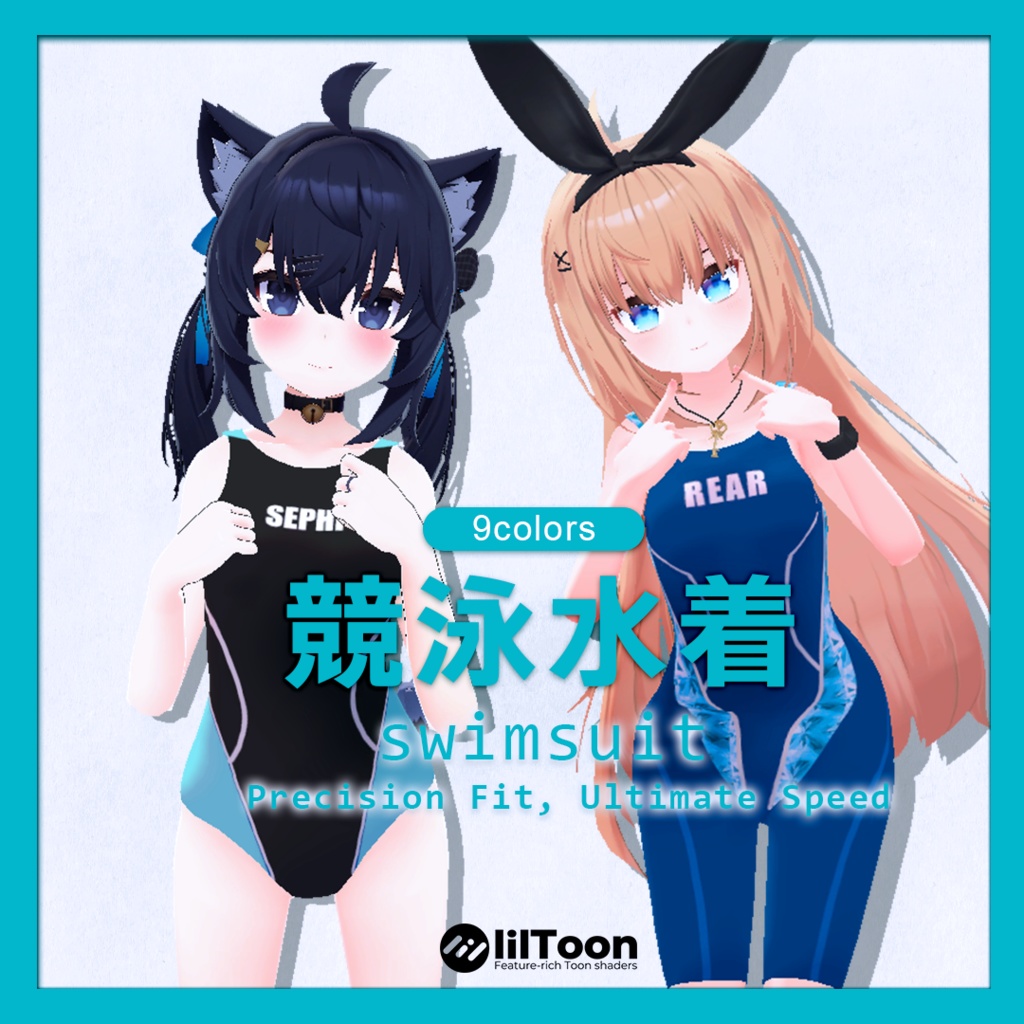 Competitive Swimming Trunks image