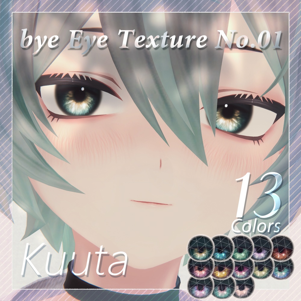 [Kuuta-] Bye Eye Texture No. 01 image