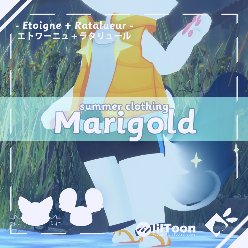 【猫印良品3Dモデル用衣装】夏服「Marigold」 image