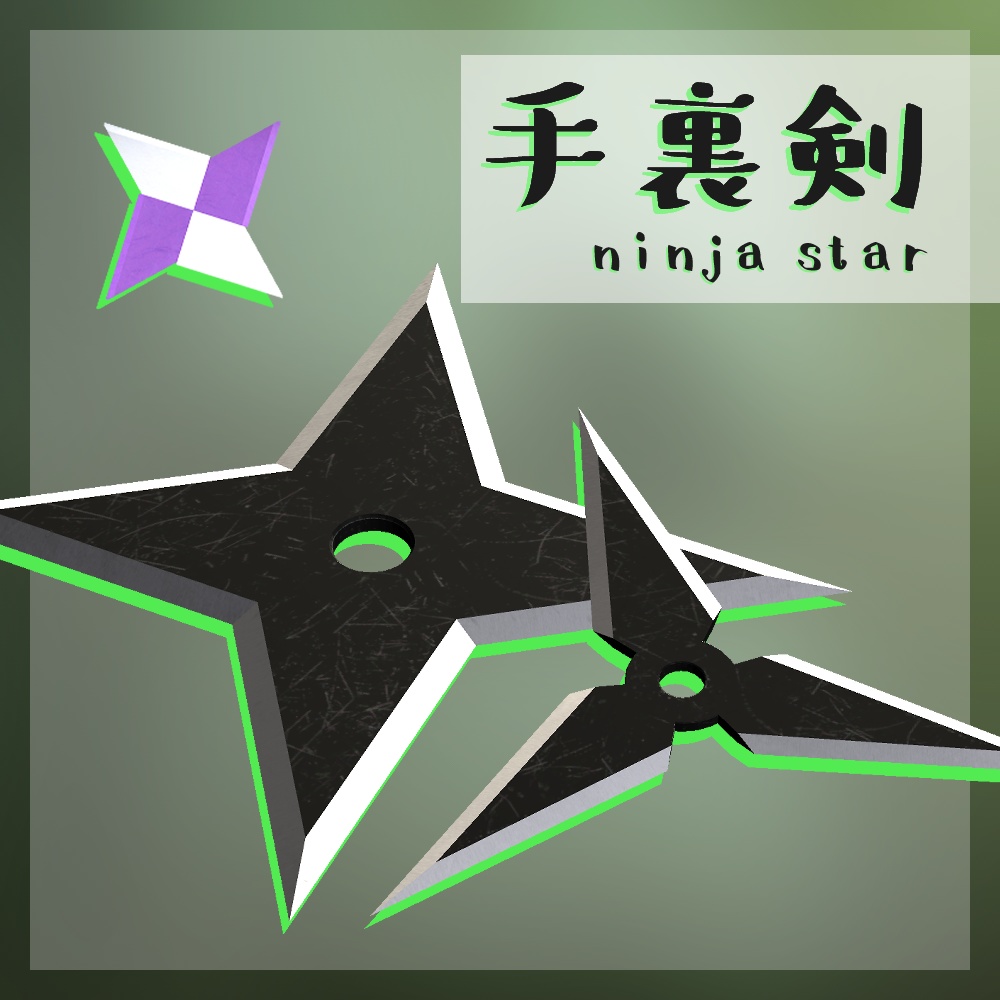 Shuriken (ninja star) image