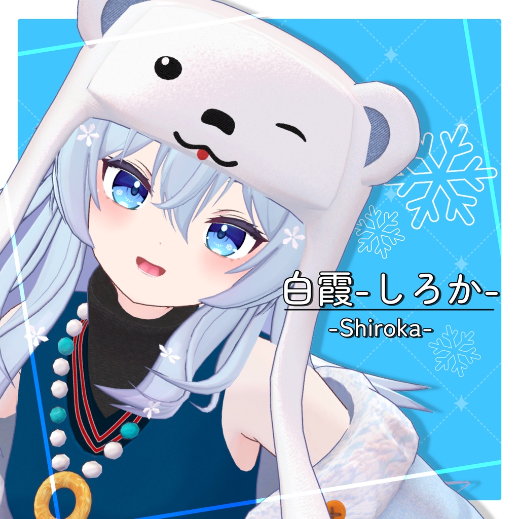 【オリジナル3Dモデル】白霞-しろか- image
