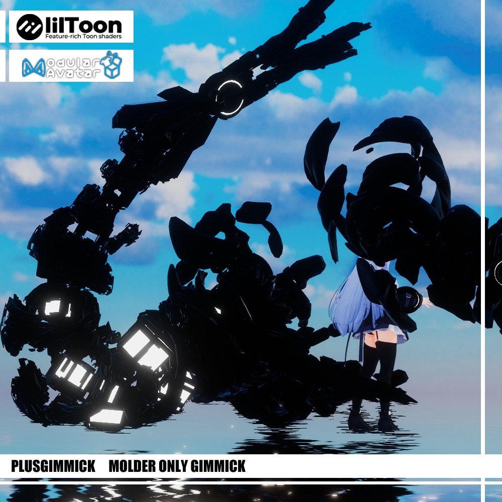 【PlusGimmick】MOLDER（サブアーム）用ModularAvatarギミック image