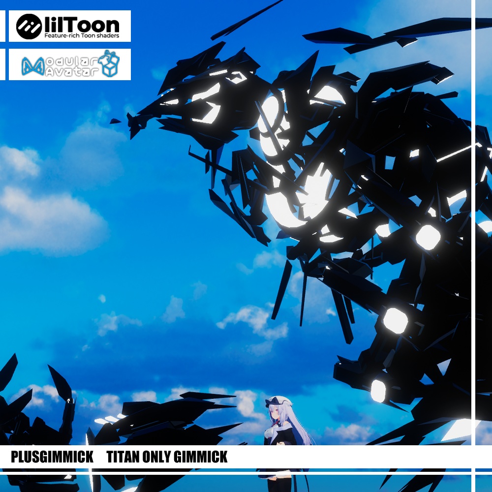 【PlusGimmick】Titan （サブアーム）用ModularAvatarギミック image