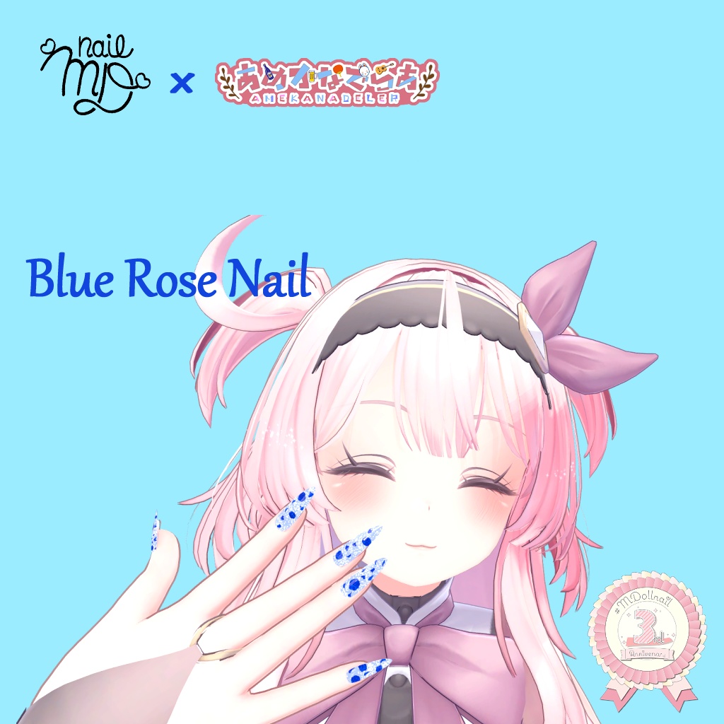 【MDollnail対応】Blue rose nail image