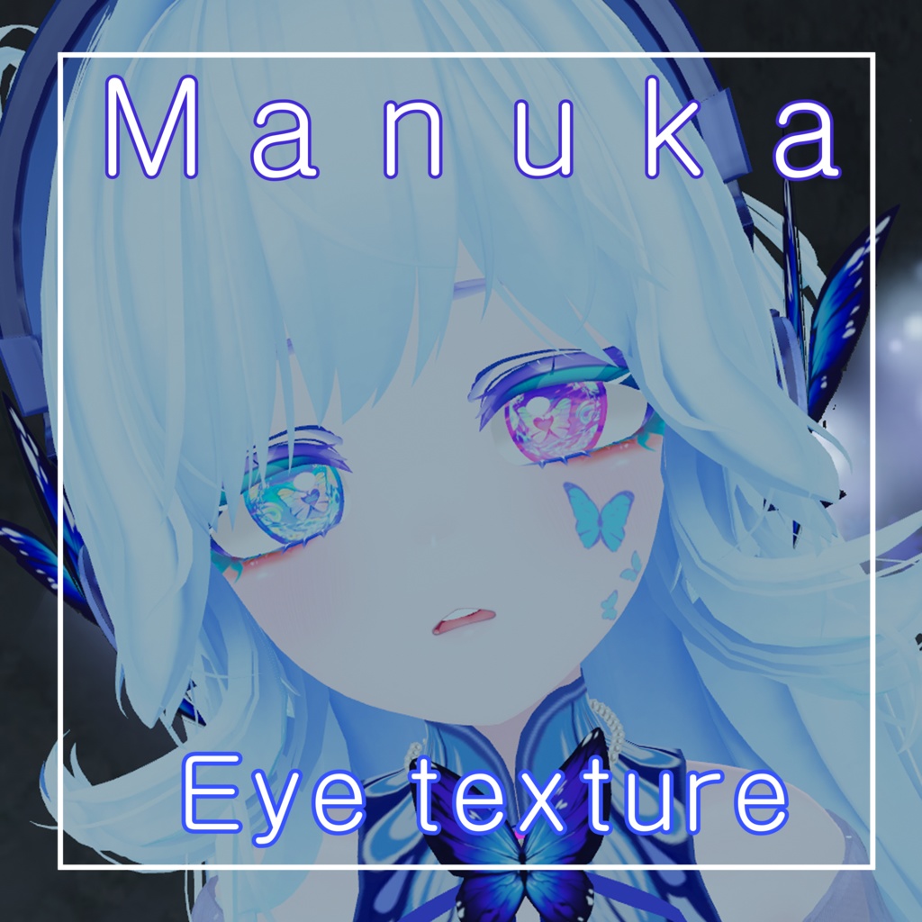 Manuka _ Free eye texture( 7 types ) image