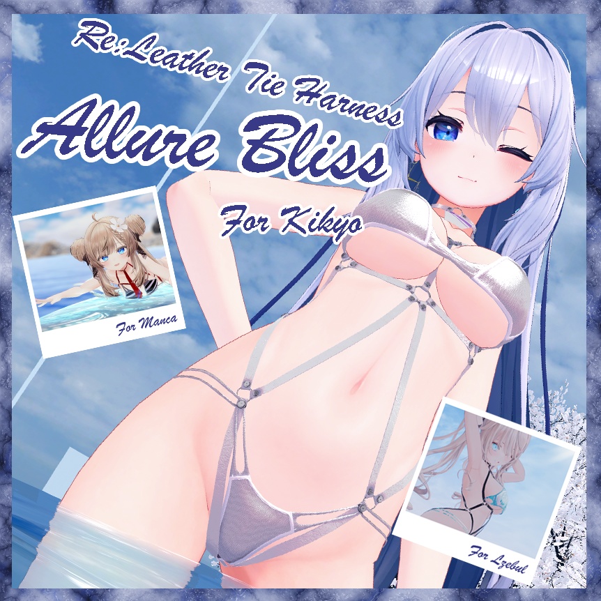 Allure Bliss image