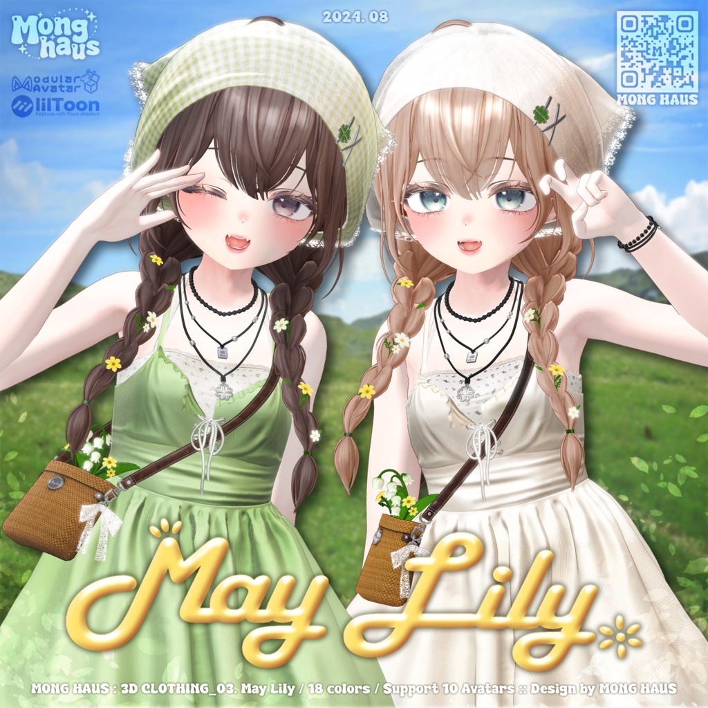 May Lily image
