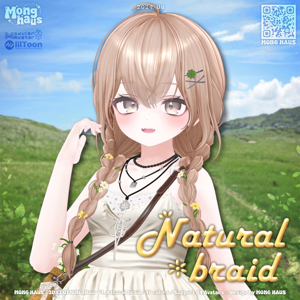 Natural braided hair image
