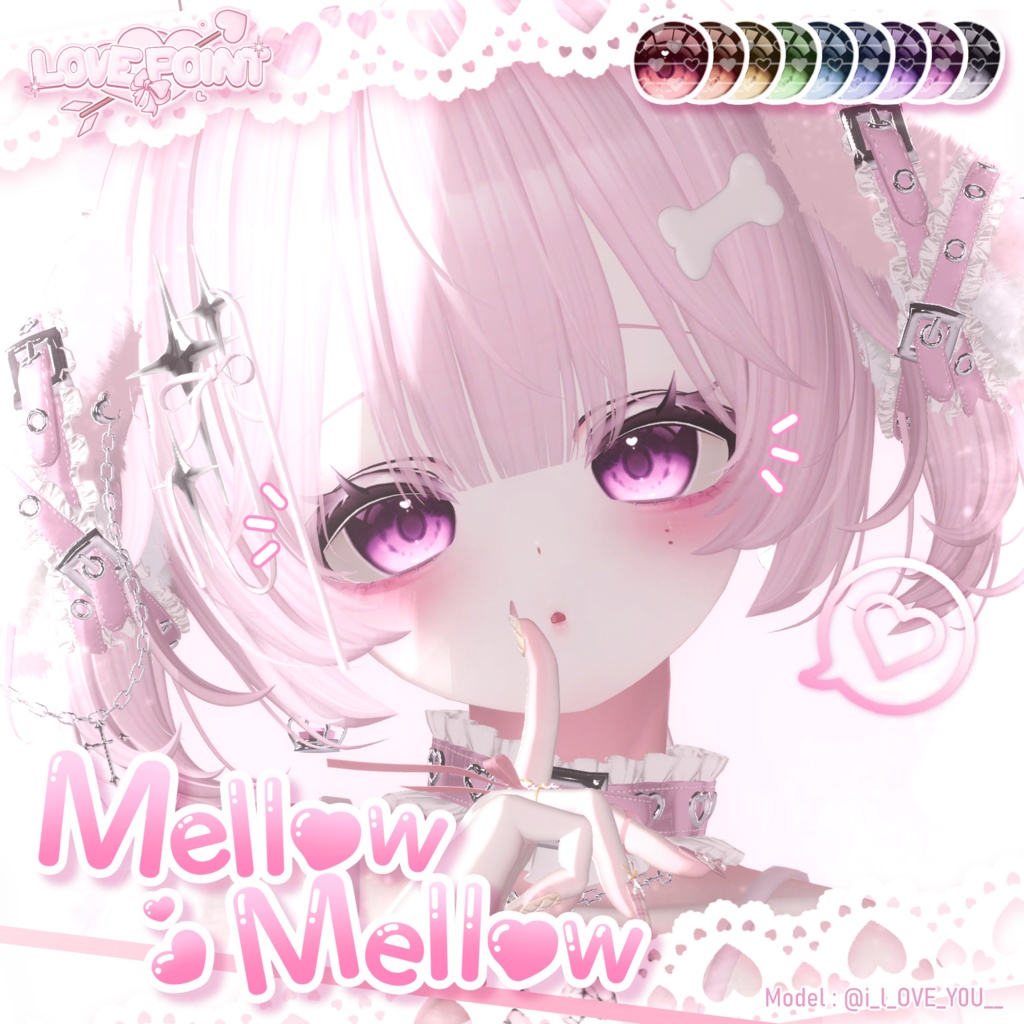Mellow Eye Texture image