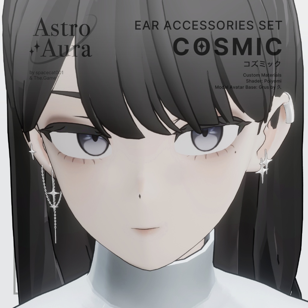「VRC想定」Ear Accessories Set - COSMIC image