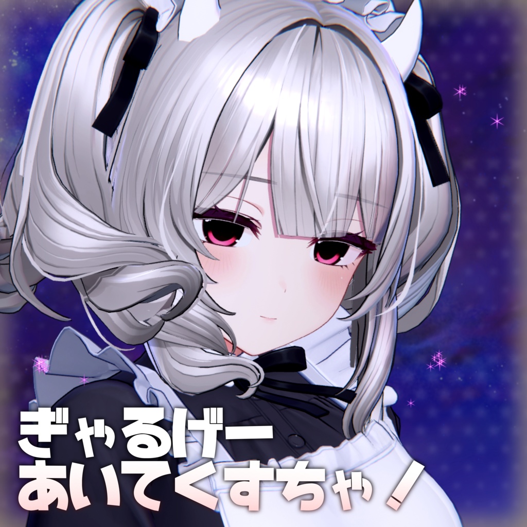 【3アバター対応】ぎゃるげー♡あいてくすちゃ！/GAL game Eye texture image