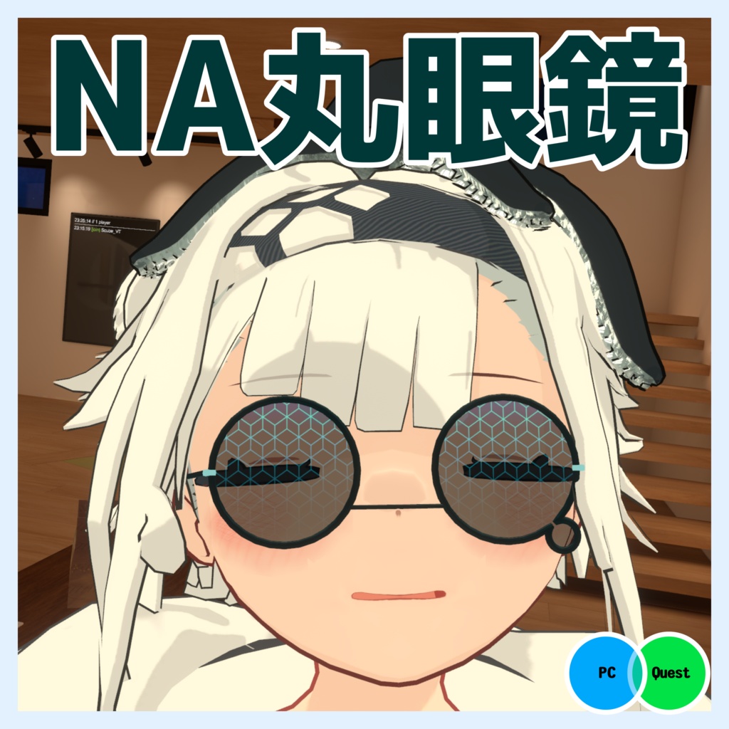 [General-purpose]NA glasses [even baby octopuses can use them] image