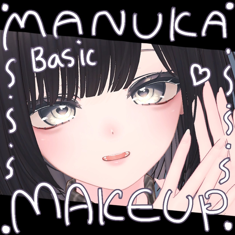 [MANUKA / マヌカ] basic makeup texture image