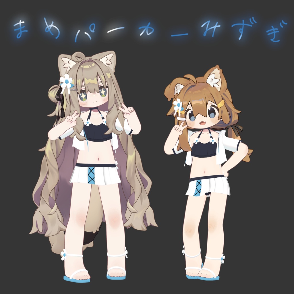 Bean Parka Swimsuit [with watermelon-smashing gimmick] image