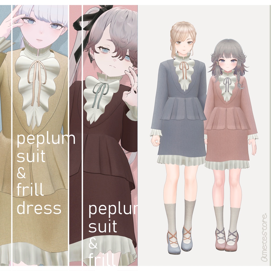 4 Avatar compatible  peplum suit & frill dress image