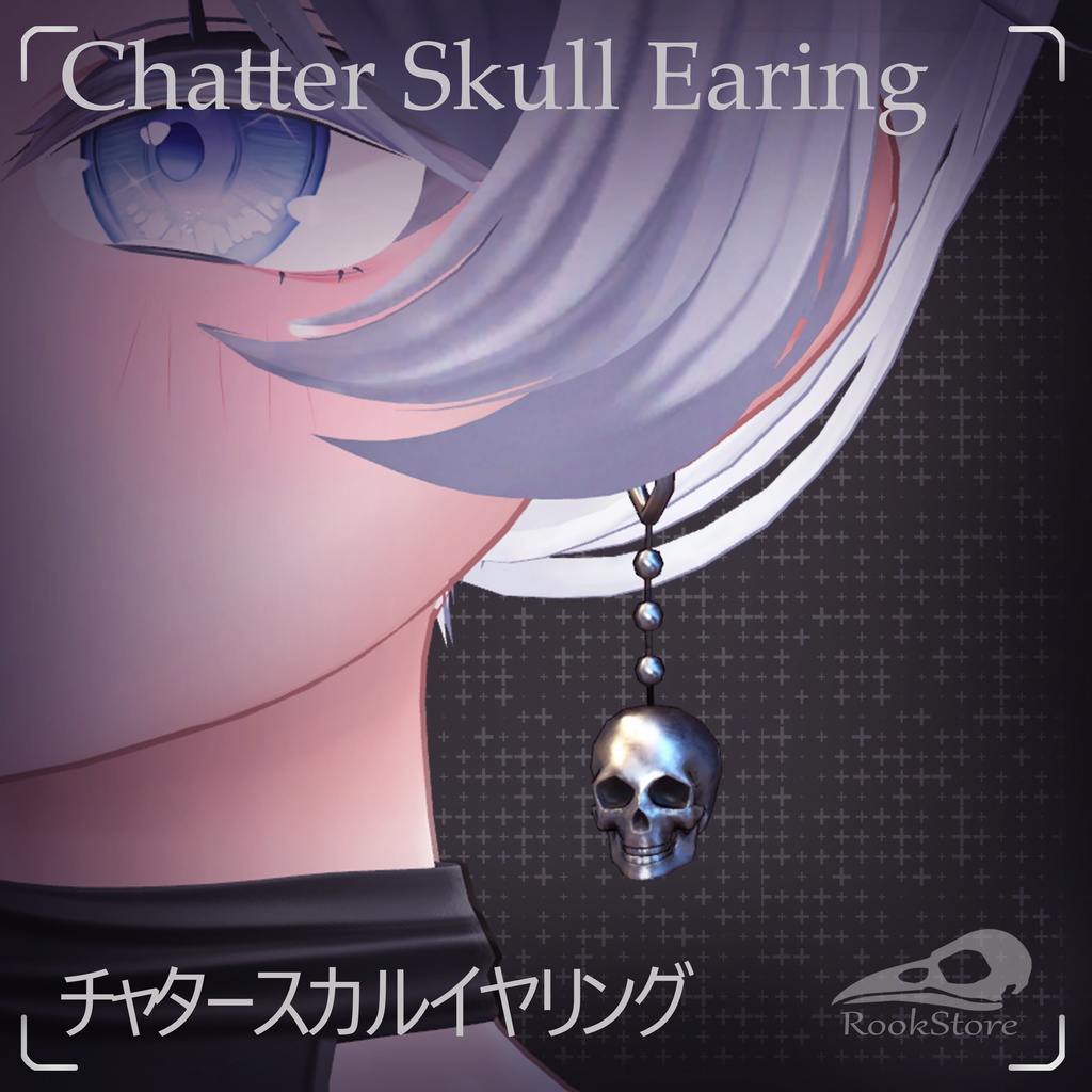 [VRChat/3Dモデル]チャタースカルイヤリング/Chattering Skull Earring image
