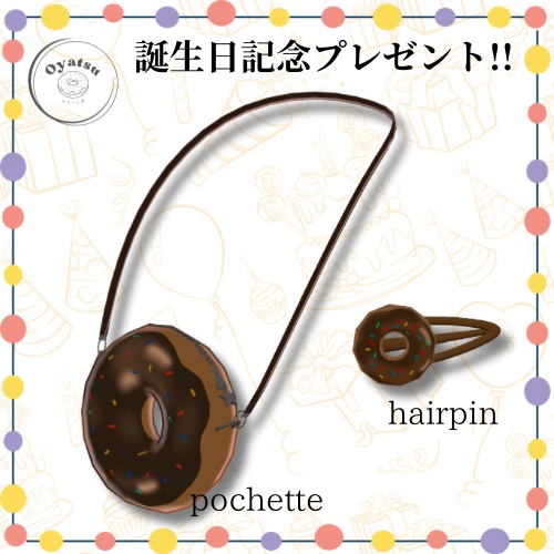 Two donut-themed items #VRC SnackWorkshop image