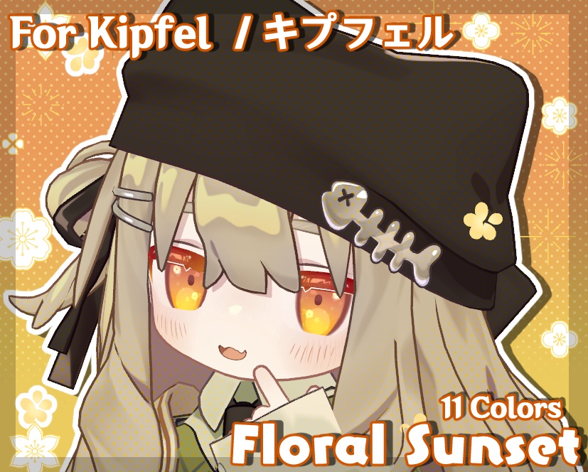 「 For キプフェル 」Floral Sunset Eye Texture image