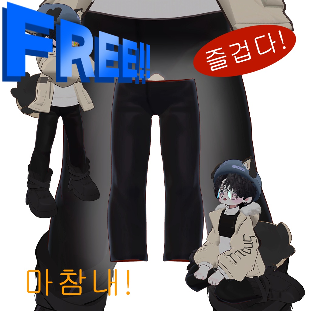 【PB】※FREE※ Mame Jeans image