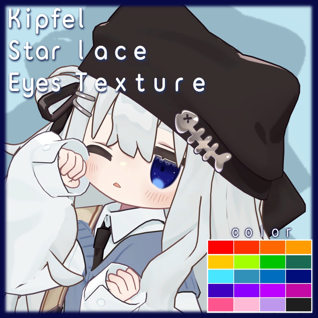 Kipfel laceStar eyes Texture image