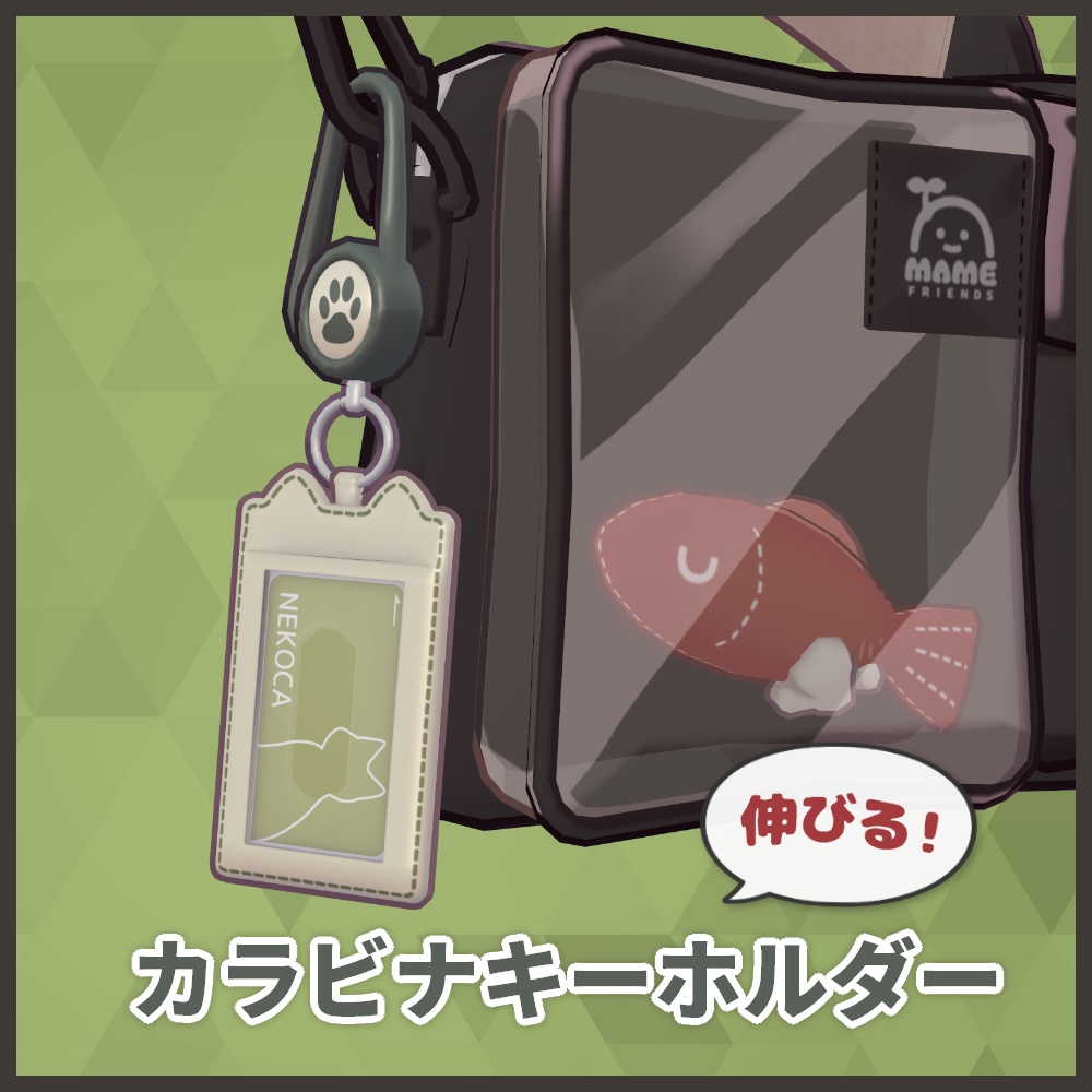 カラビナキーホルダー【キプフェル専用】 image