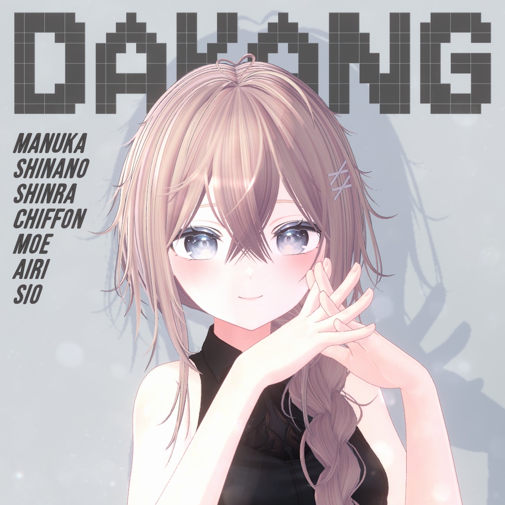 Rue Braid Hair image