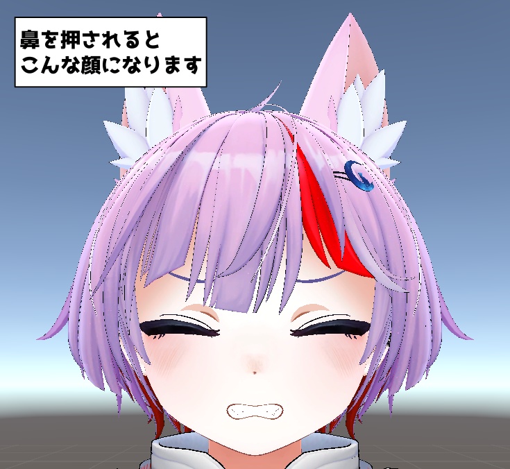 【ハオラン専用】鼻押されギミック image