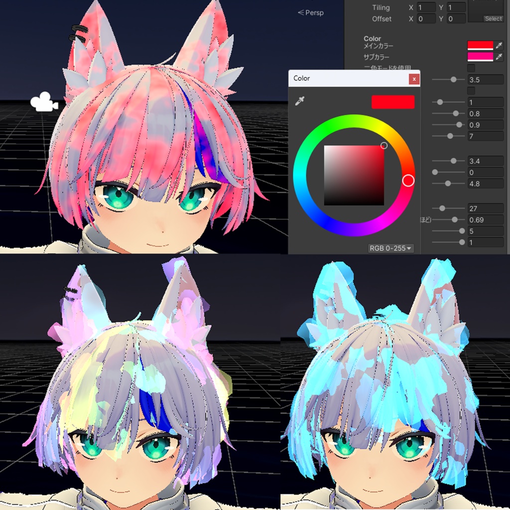 メラメラ光る効果を追加するマテリアル / Glow Material image