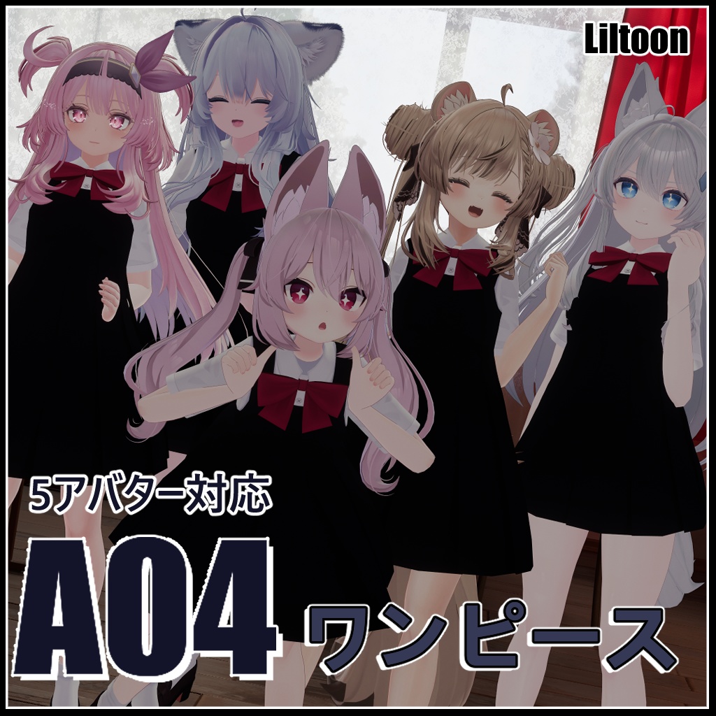 A04 Uniform Dress image