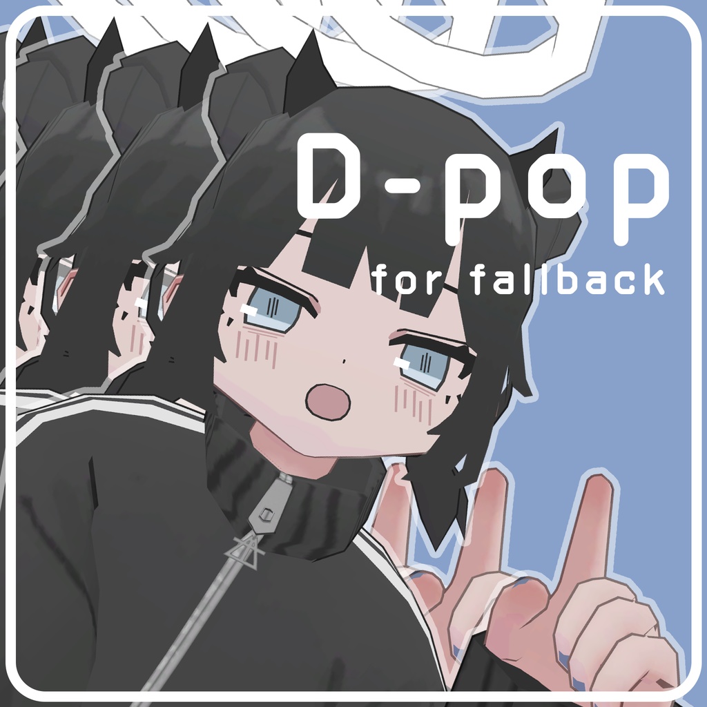 オリジナル3Dモデル 「D-pop」 image