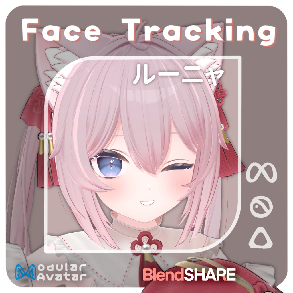 [Runya]  Face Tracking Addon image