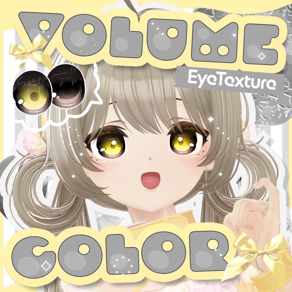 【2アバター対応 】Volume Color【30枚】 image