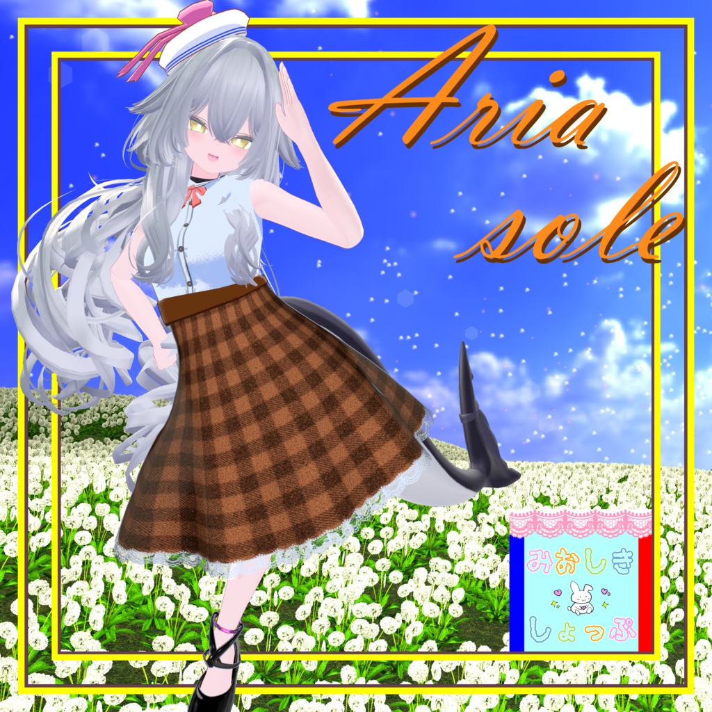 [Aria Sole] Mizuki, Lulune compatible #mioshikishop image