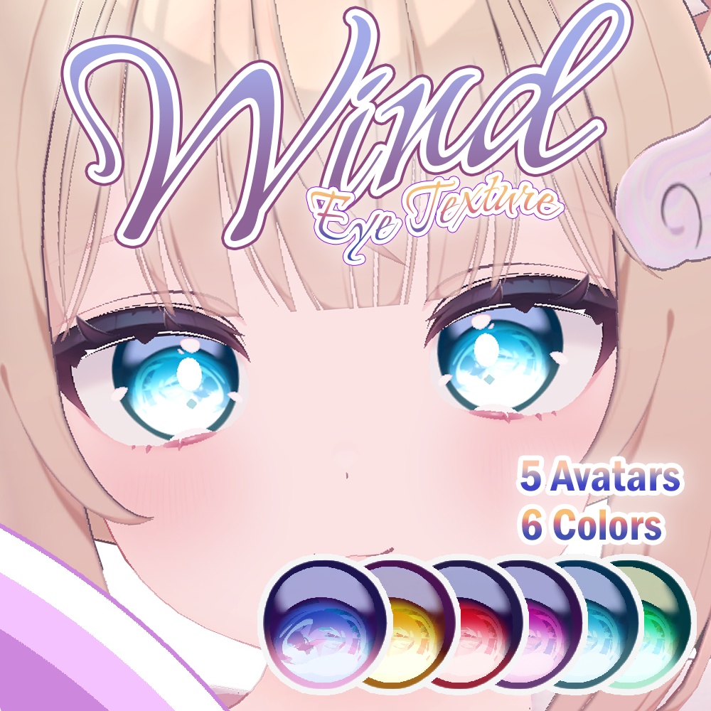 【PNG】✧~Wind Eyes texture~✧ image