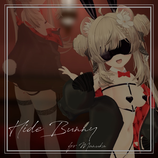 Hide Bunny 【MA対応/マヌカ用】 image